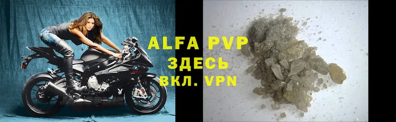 Alpha-PVP крисы CK  Краснотурьинск 