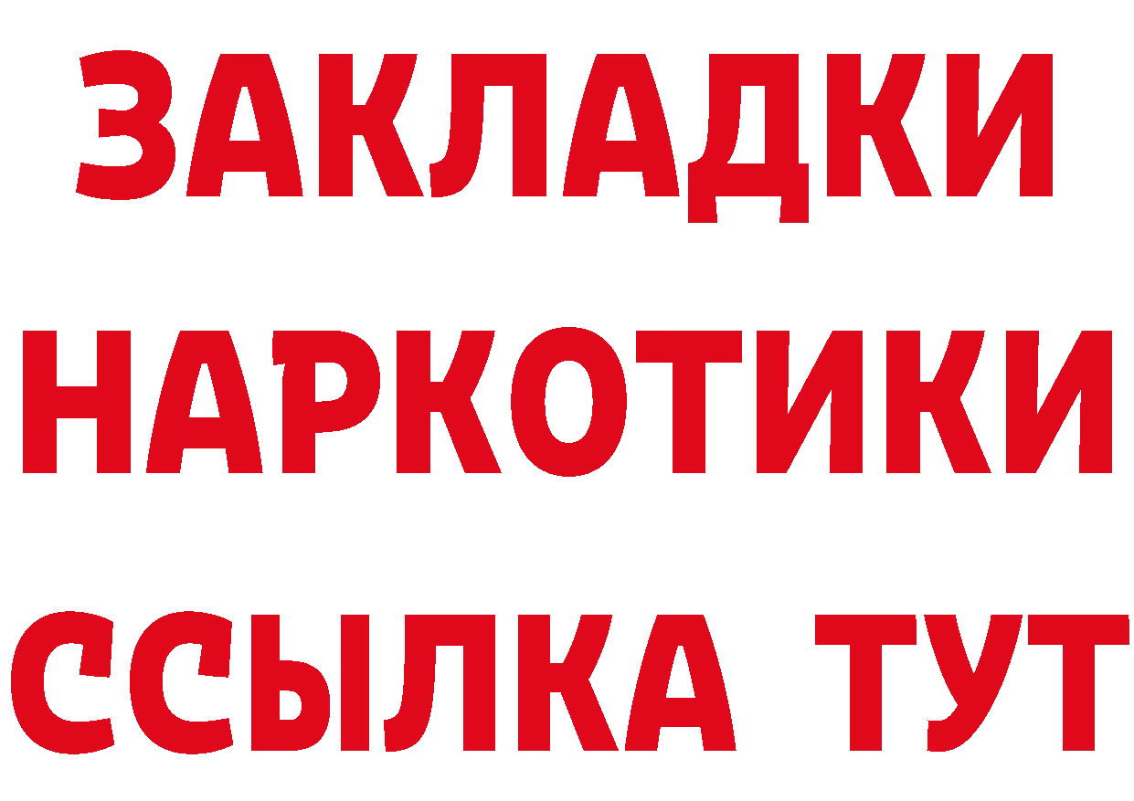 Где продают наркотики? площадка наркотические препараты Краснотурьинск