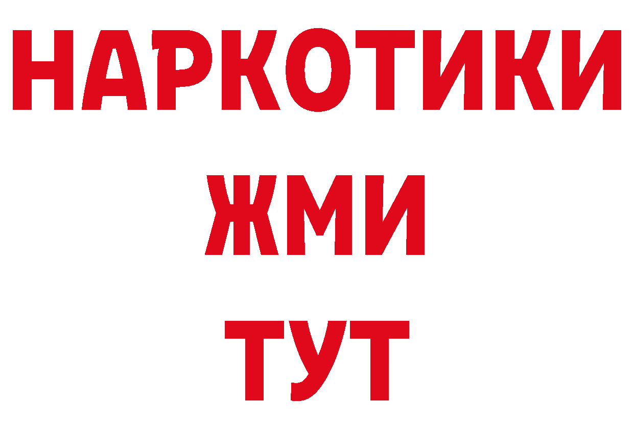 ЭКСТАЗИ XTC ТОР shop блэк спрут Краснотурьинск