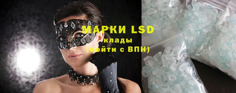 где купить наркоту  Краснотурьинск  LSD-25 экстази ecstasy 