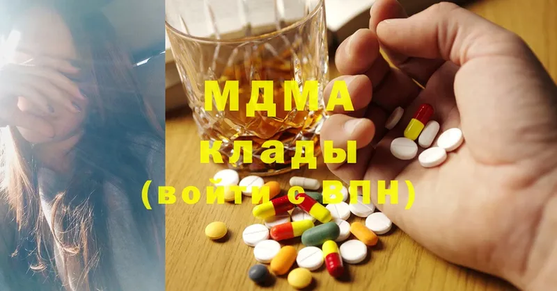 MDMA crystal  Краснотурьинск 